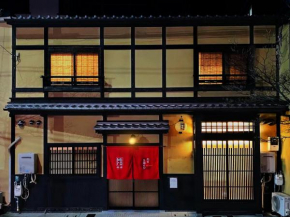 Miro Matsubara Takasegawa Tei North Kan